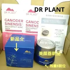 DR PLANTセッコク蘭エイジングケア オールインワンジェル レフィル 美顔器 — image 1