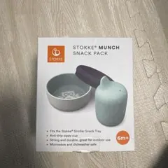 STOKKE ストッケ　マンチ　スナックパック — image 1