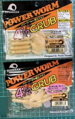エコギア　4 1/2" グラブ　009 — image 1