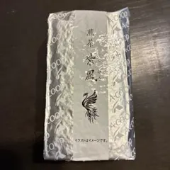 Aコープ　煎茶紫鳳　167g入り — image 1