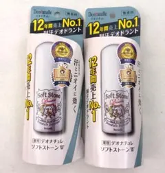 デオナチュレ ソフトストーンW ワキ用 制汗剤 2個セット — image 1