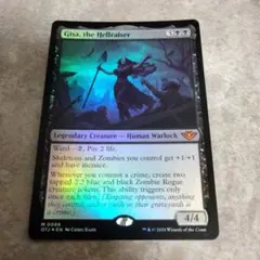 MTG　英語版foil　厄介者、ギサ — image 1