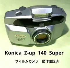 Konica Z-up140 Super フィルムカメラ 動作確認済 — image 1