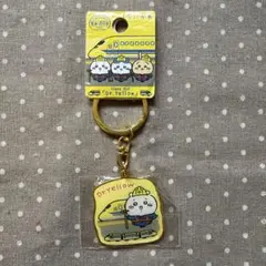 ちいかわ Dr.Yellow ダイカットキーホルダー — image 1