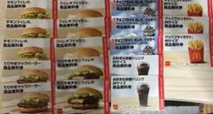 ⭐️大特価⭐️- マクドナルド福袋スペシャルクーポン — image 1