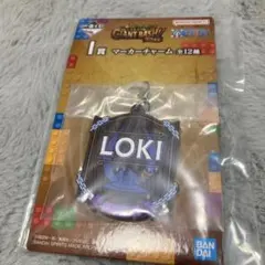 一番くじ ワンピース GIANT BASH I賞 マーカーチャーム　ロキ — image 1
