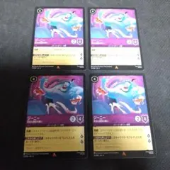 ロルカナ ジーニー 最高の最後の願い 4枚 — image 1
