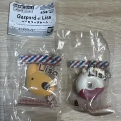 リサとガスパール ベーカリーチャーム 2種セット　スクイーズ風 — image 1