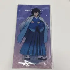 鬼滅の刃　ジャンプフェスタ　冨岡義勇　アクリルスタンド — image 1
