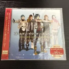 3679 【未開封】ゴールデン・イクシオン・ボンバー DT /通常盤 — image 1