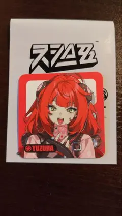 スシロー　ゼンゼロ — image 1