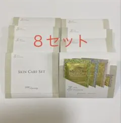 DHC Amenity スキンケアセット 8セット — image 1