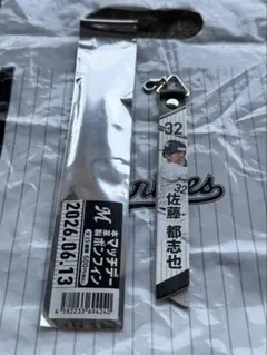 佐藤都志也 32 マッチデーボンフィン 千葉ロッテマリーンズ — image 1