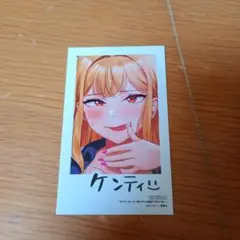 ギルティホール　初版特典ペーパー — image 1