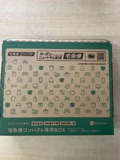 【新品未使用】ハナミスイ ウェットトラストプロ　60本a — image 1