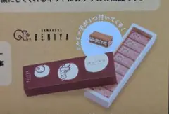カプセルトイ クルミッ子 / 誉の陣太鼓 2個セット 未開封 — image 1