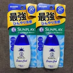 メンソレータム サンプレイ スーパークール 2個セット — image 1