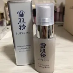 新品未使用⭐︎雪肌精 シュープレム メイクアップベース — image 1