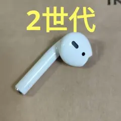 Apple AirPods 2世代 片耳 L 片方 左耳 582 — image 1