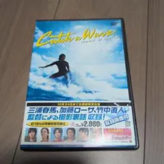 キャッチ ア ウェーブ — image 1