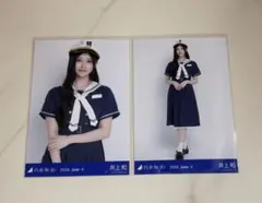 【匿名】乃木坂46 生写真 井上和 神奈川 私服 マリンコーデ — image 1