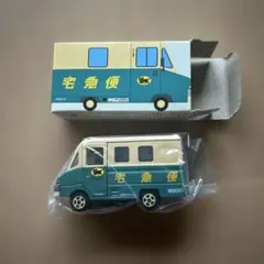 ヤマト運輸 ウォークスルーW号車 ミニカー — image 1