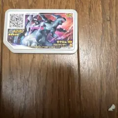 ポケモンメザスタ 星5 ゼクロム — image 1
