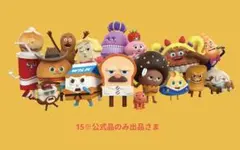 15※公式品のみ出品さま専用 — image 1