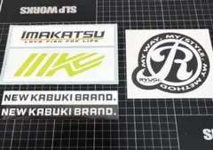 【非売品】イマカツ・リューギ ステッカー — image 1