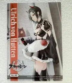 アズールレーン コレクションクリア ウルリッヒ・フォン・フッテン — image 1