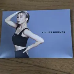 KILLER BURNER 倖田來未プロデュースダイエットサプリ15本入 — image 1