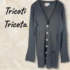 トリコッティトリコッタ Tricoti Tricota 黒 カーディガン リブ編 — image 1
