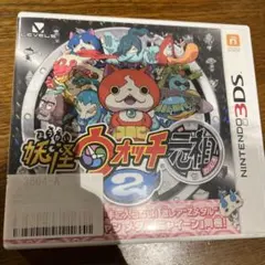 妖怪ウォッチ2 元祖 ニンテンドー3DS ソフト — image 1