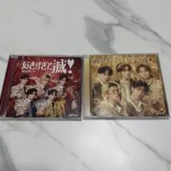 【傷あり/匿名配送】爆裂愛してる/好きすぎて滅CD2枚セット 通常盤&VOS盤 — image 1