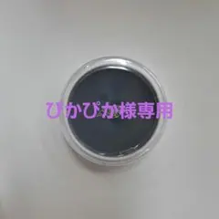 三善　ライニングカラー　11番 — image 1