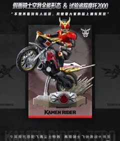 KEEPPLEY 中国限定 奇妙积木 仮面ライダークウガ — image 1