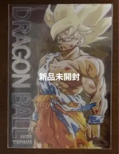 【新品未開封】ドラゴンボール　下敷き　ジャンプショップ　超サイヤ人　孫悟空 — image 1