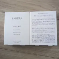 KAGURE トライアルキット　２セット — image 1