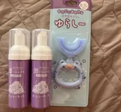 ゆらしー — image 1