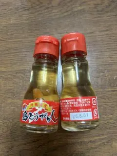 沖縄特産 島とうがらし 35g 2本セット — image 1