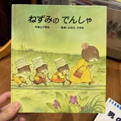 【hitomi.ab様】専用ページ — image 1
