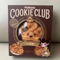 新品未開封Mellojoyメロジョイクッキークラブおひげわんこ — image 1