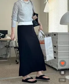 nugu POIK comfortable jersey long skirt — image 1