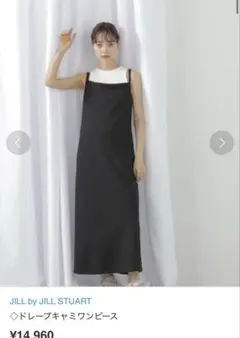 ジルスチュアートキャミワンピース — image 1
