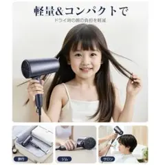 大風量 ヘアドライヤー 折り畳み式 530g 軽量 グレー — image 1