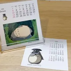 L.当時物　ジブリ　となりのトトロ　1992年　卓上カレンダー — image 1