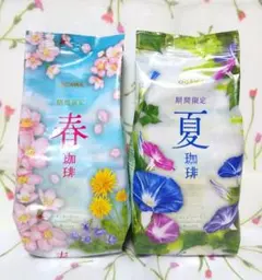小川珈琲 ☆ 春珈琲・夏珈琲 2袋セット — image 1