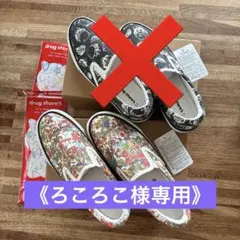 《新品》　drug store's スニ一カー　L 2足セット — image 1