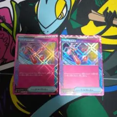 ポケモンカード　つりざおvmax — image 1