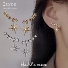 新品未使用　クライフ　ジルコニア シャインイヤリングゴールド　星 — image 1